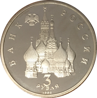 Post-Your-Coins-Depicting-Sailing-Ships