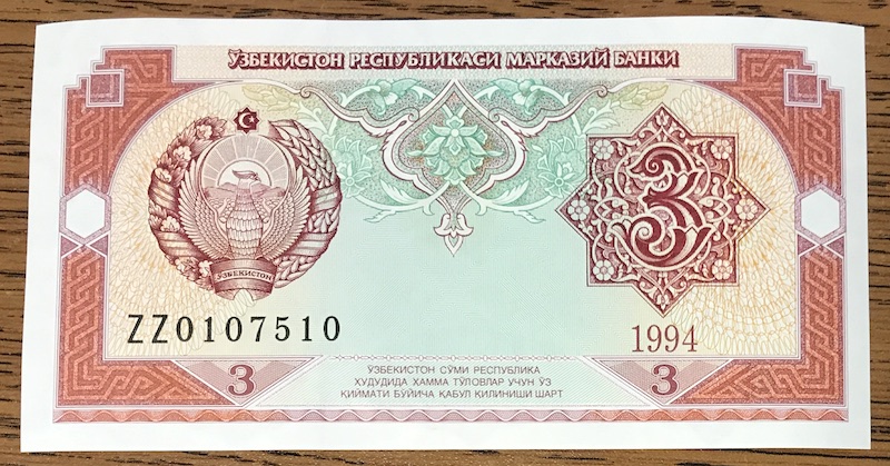 New-World-Replacement-Banknote-Acquisitions
