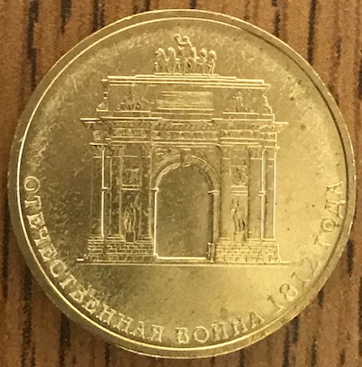 Post-Your-Coins-With-Horses