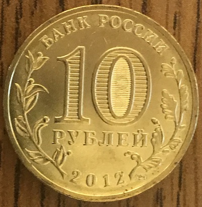 Post-Your-Coins-With-Horses