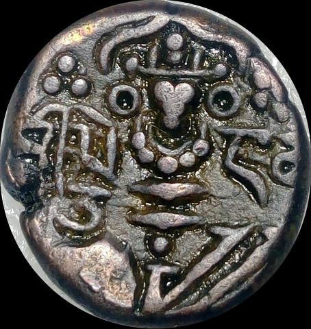 Coins-Of-India---Kashmir---Coins-Of-Hindu-Kings