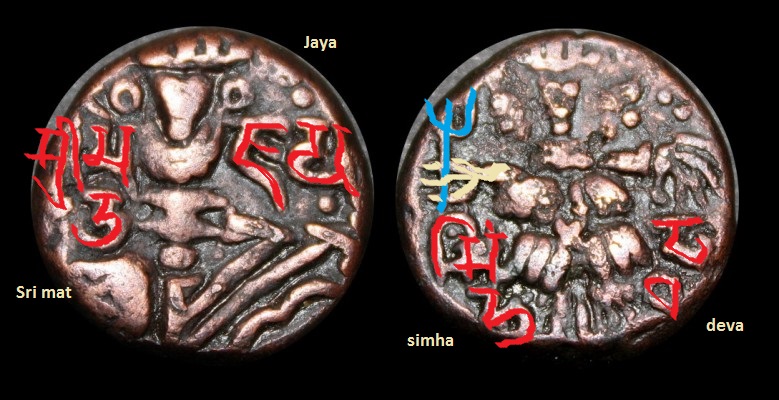 Ancient-Kashmir-Coinage