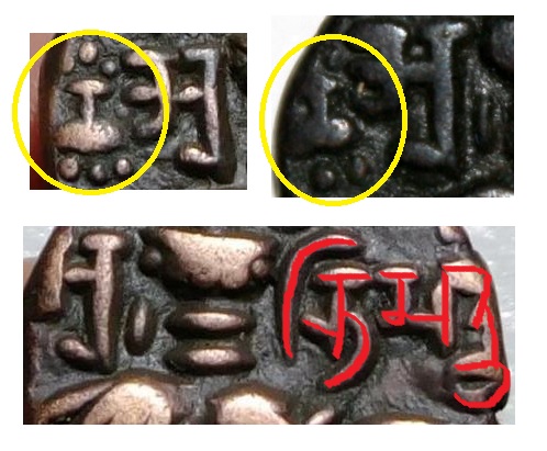 Ancient-Kashmir-Coinage