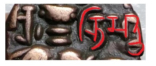 Coins-Of-India---Kashmir---Coins-Of-Hindu-Kings