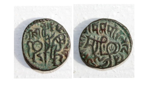 Coins-Of-India---Bull-And-Horseman-Coins-And-Some-Variants