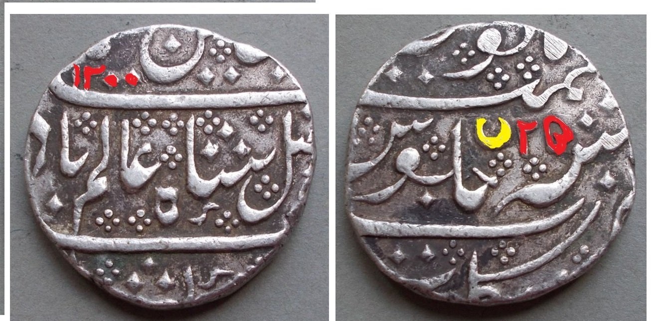 Arabic-Coin-Identification-And-Date?