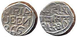 India---Bundi-Rupee---Date-Error---Transposed-Numerals
