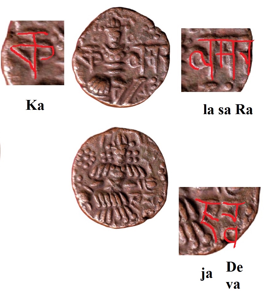 Ancient-Kashmir-Coinage