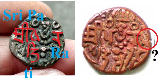 Ancient-Kashmir-Coinage