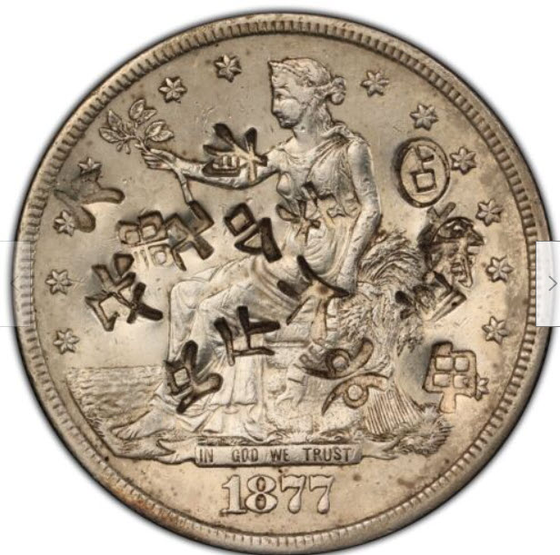 1873-S-Trade-$1---You-Vs-PCGS,-So-You-Like-Chop-Marks?