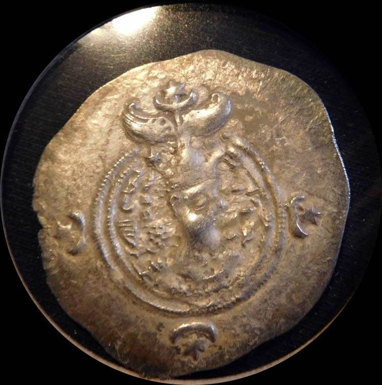 Need-Help:-AR-Drachm-Of-Khosrau-II?