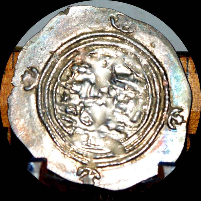 Need-Help:-AR-Drachm-Of-Khosrau-II?