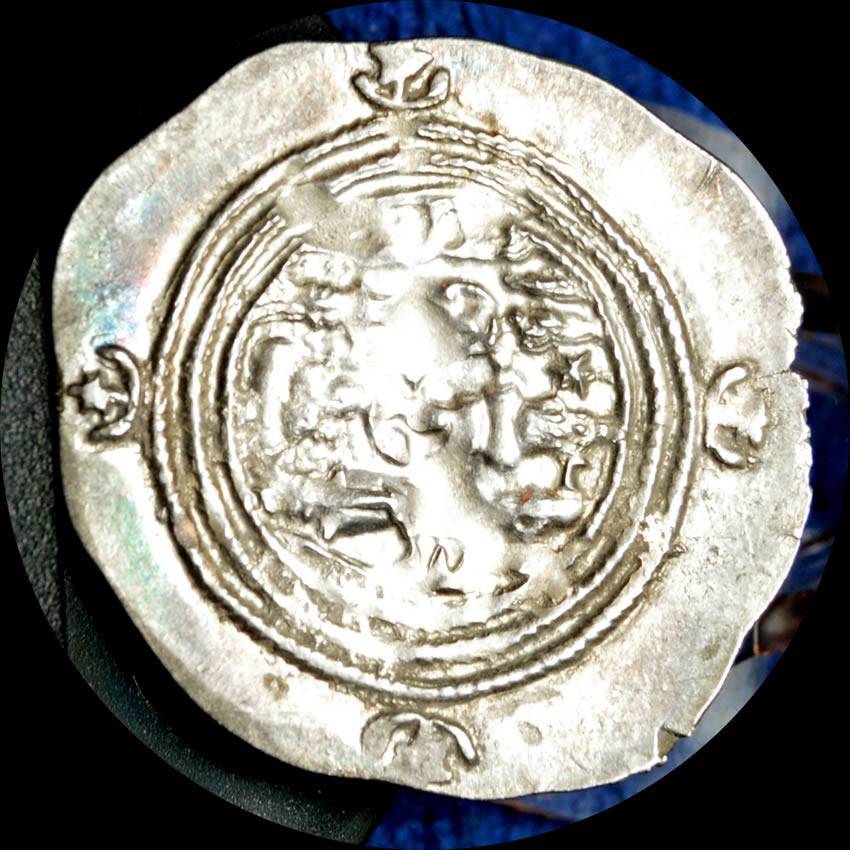 Need-Help:-AR-Drachm-Of-Khosrau-II?