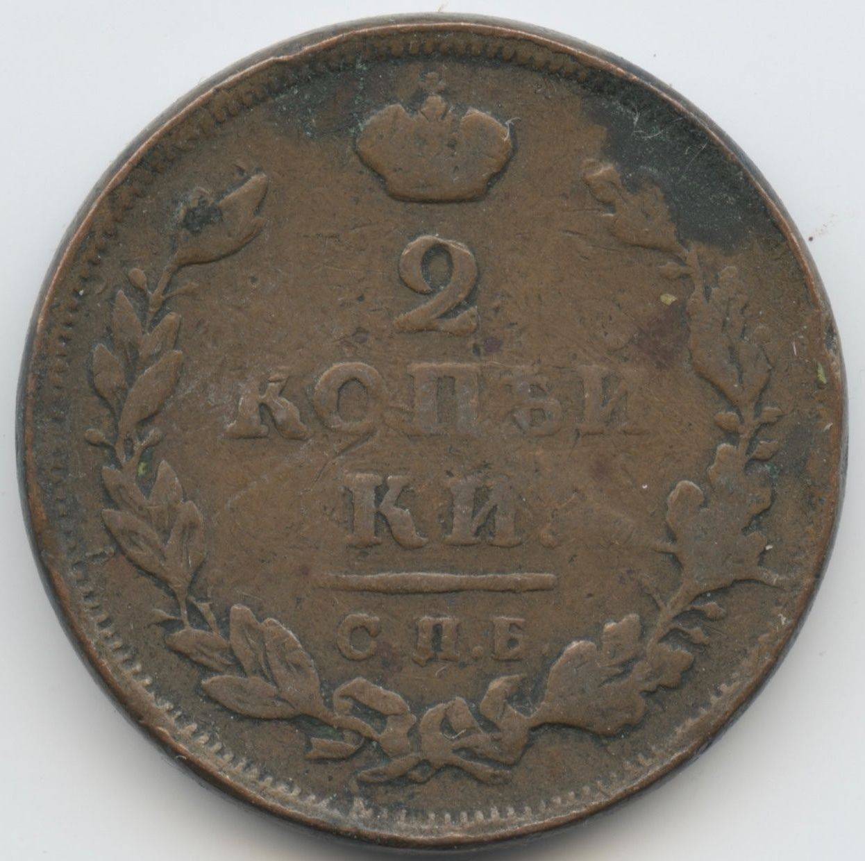Russian-Coins-Outside-Russia