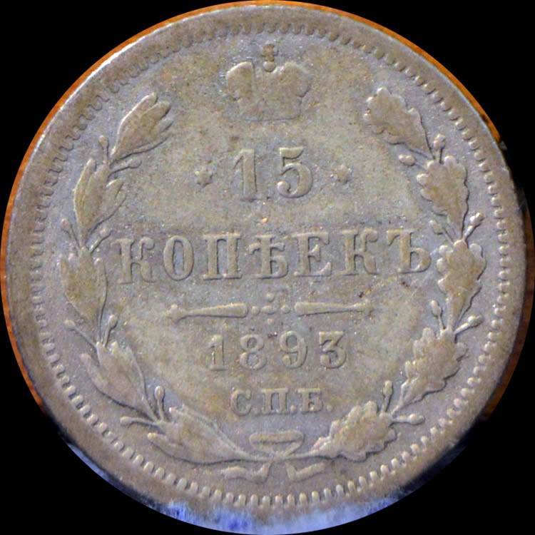 Russian-Coins-Outside-Russia