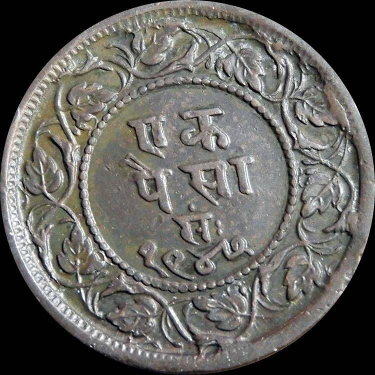 Post-Your-Coins-From-India!