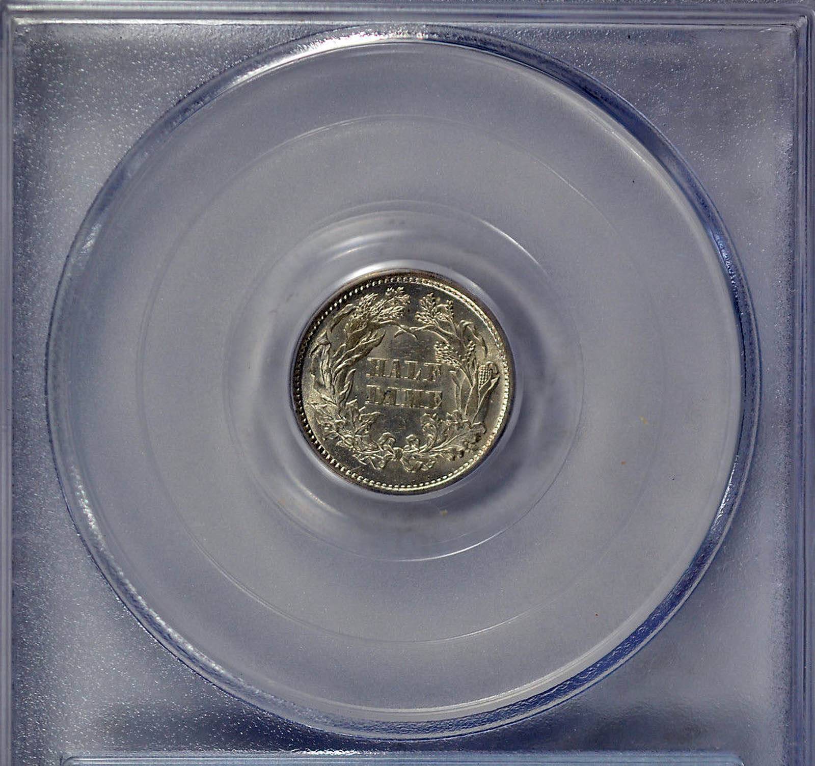 The-43-Days-Of-Half-Dimes---Act-II