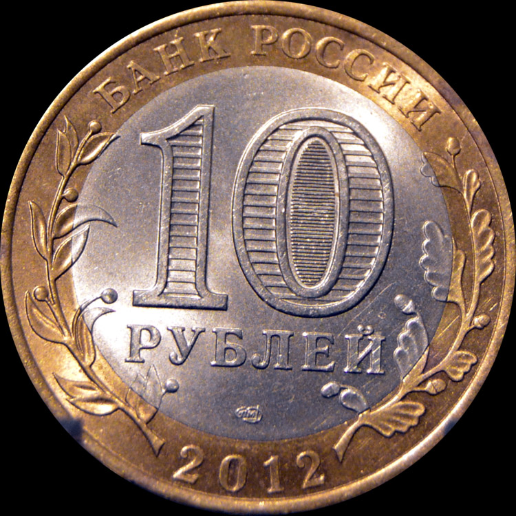 Show-Off-Your-Bi-Metallic-Coins-World-Wide