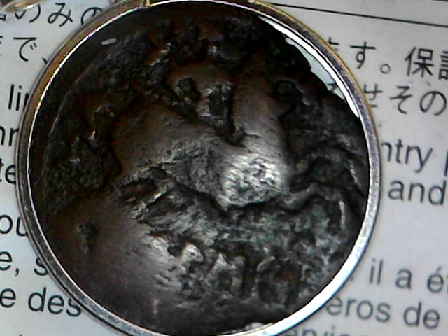150-BC-Celt-Iberian-Coin-.?is-This-A-Mach.-Look-At-Last-Photo