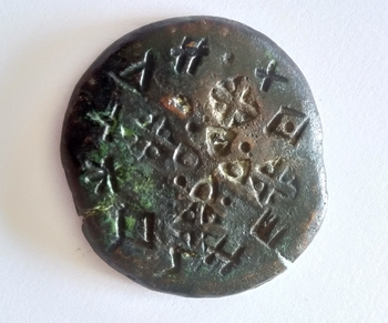 Strange-Looking-Coins/Tokens!-Any-Ideas?