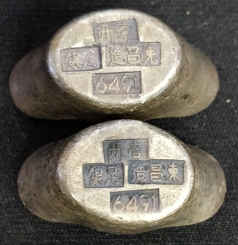 Two-Chinese-Sycee-Silver-Ingots--How-To-Authenticate?