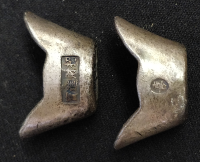 Two-Chinese-Sycee-Silver-Ingots--How-To-Authenticate?