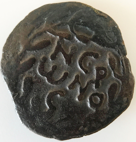 Help-Identify-Ancient-Jewish