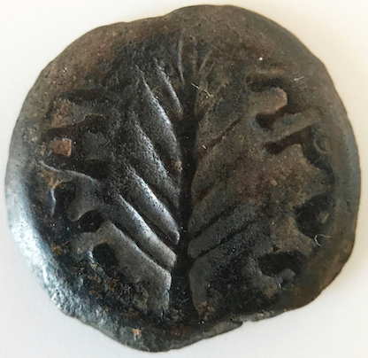 Help-Identify-Ancient-Jewish