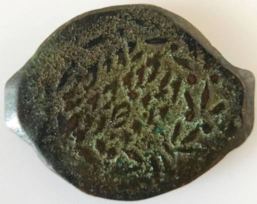 Help-Identify-Ancient-Jewish-Coins
