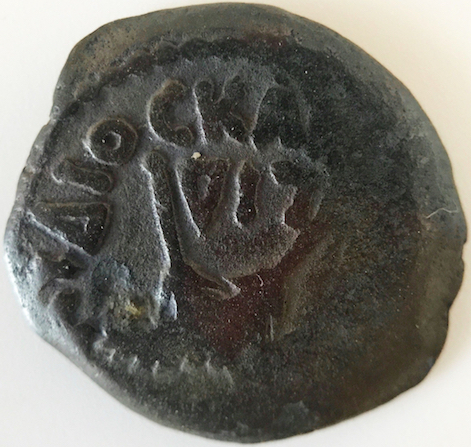 Help-Identify-Ancient-Jewish-Coins
