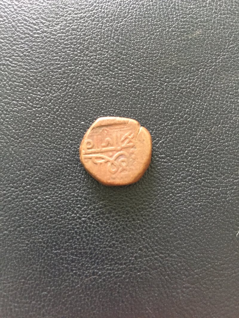 Need-Help-With-A-Indian-Coin