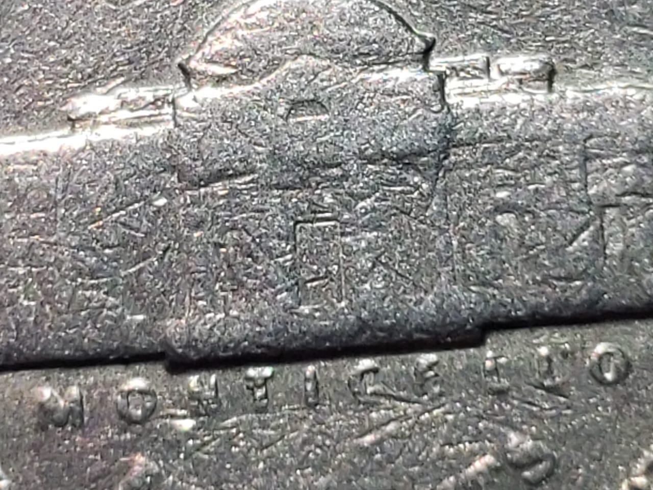 1982-D-Nickel-Error-Or-Damage.?