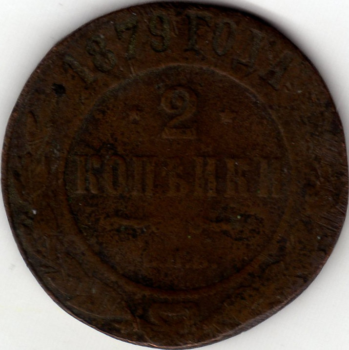Help-Identifying-Some-Coins