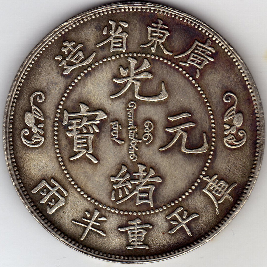 Help-Identifying-Some-Coins