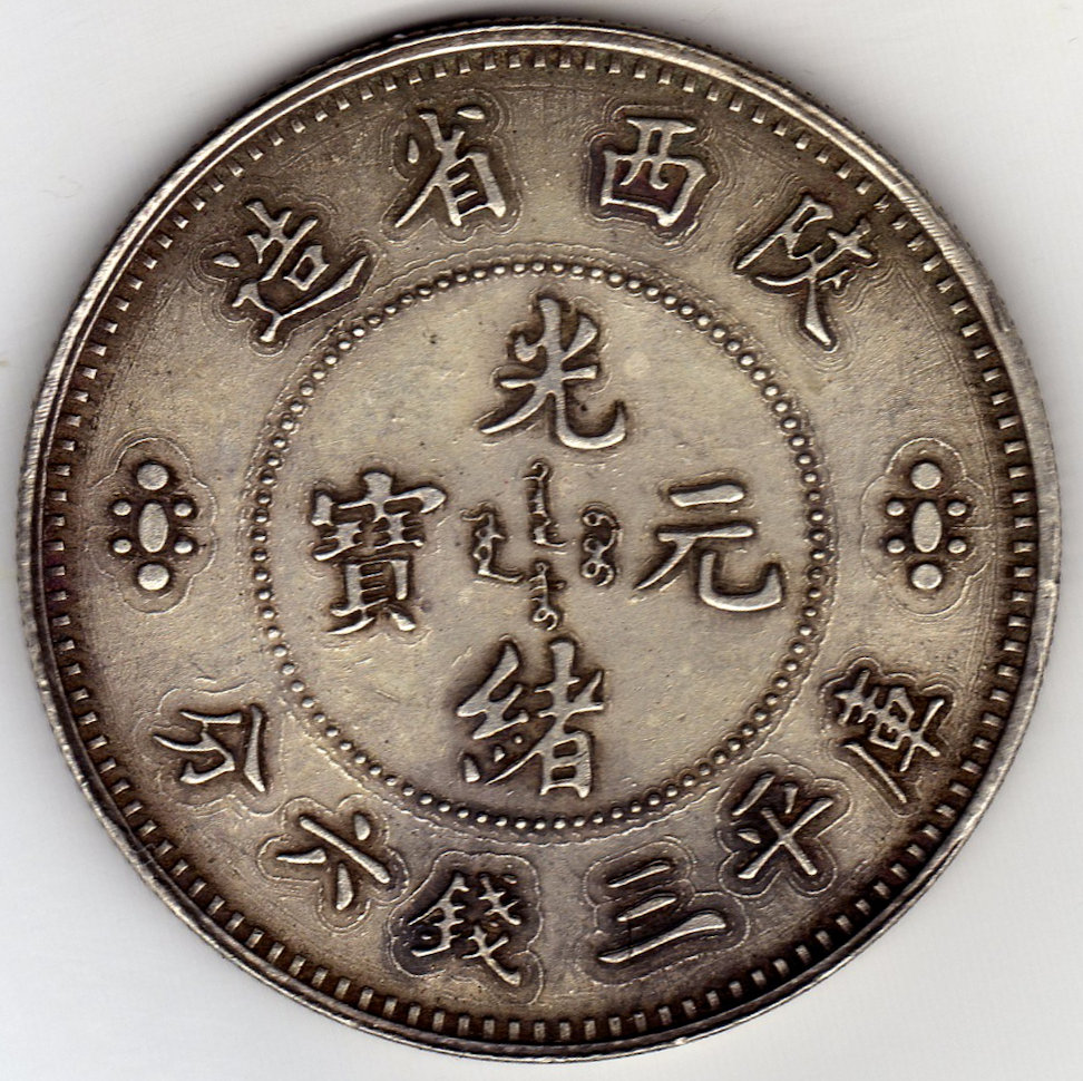Help-Identifying-Some-Coins
