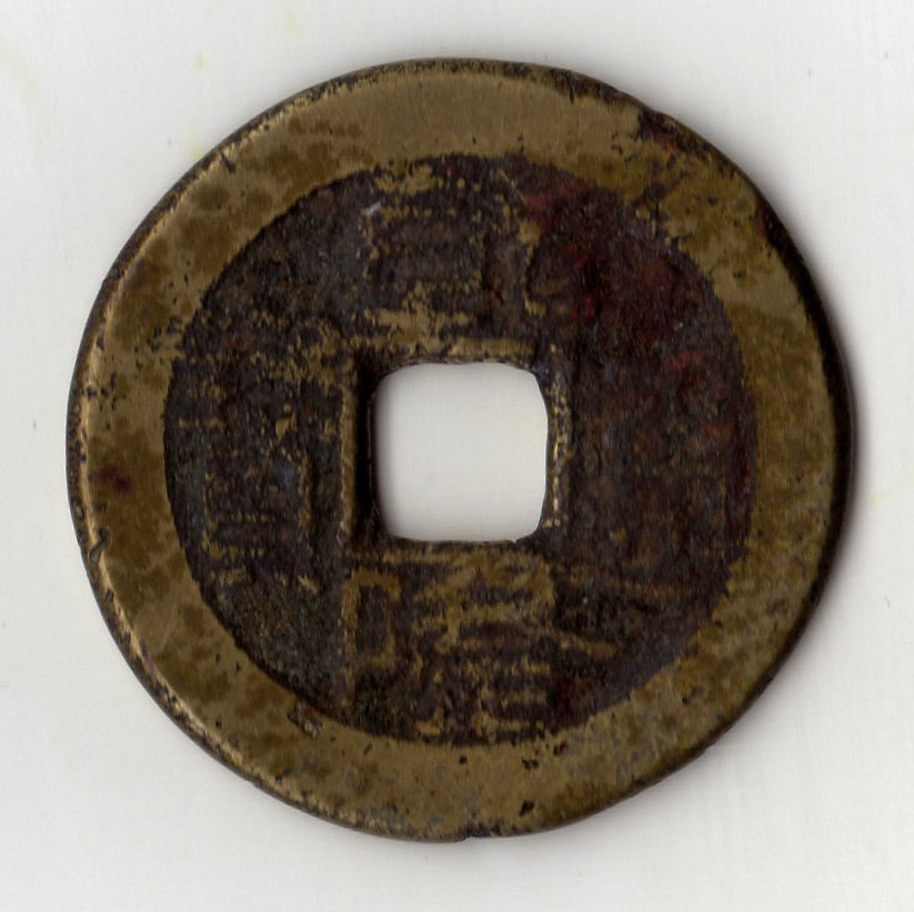 Help-Identifying-Some-Coins