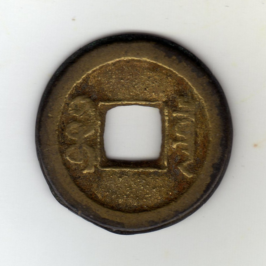 Help-Identifying-Some-Coins