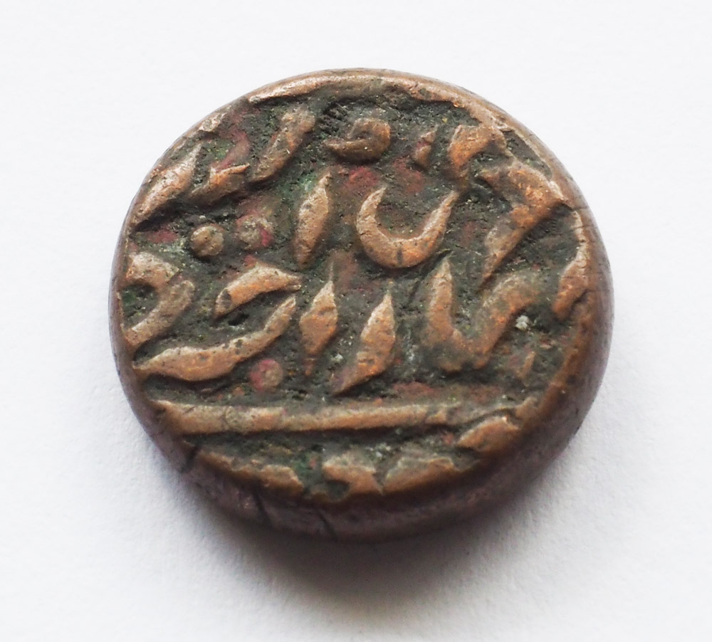 Unidentifed-Coin---Indian-States?-Id:-1937-9-Jodhpur-Quarter-Anna