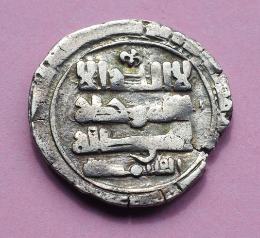 Help-Identifying-An-Abbasid-Coin