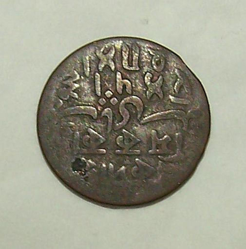 Another-I-Can't-Identify.