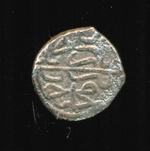 Old-Islamic-Silver-Coin
