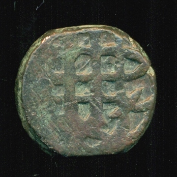 Old-Indian-Coin-To-ID