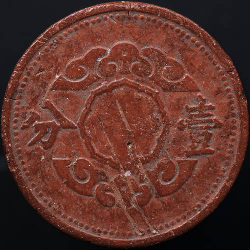What's-The-Oddest/Weirdest-Coin-You've-Ever-Bought-For-Your-Collection?