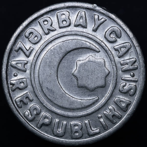 Post-Your-Aluminium-&-Zinc-Coins