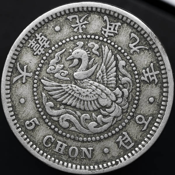 166-Days-Of-Yakko's-World-Coins