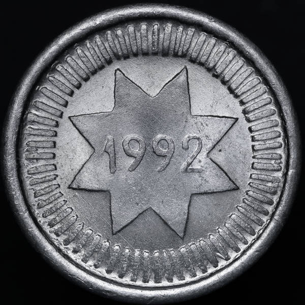 Post-Your-Aluminium-&-Zinc-Coins