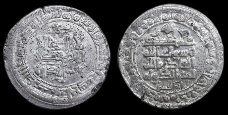 Islamic-Coin---ID-Help