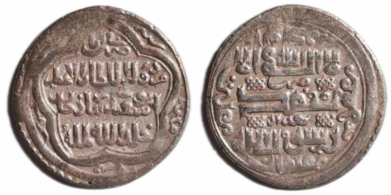ID-Help---Ilkhanid-Dirham