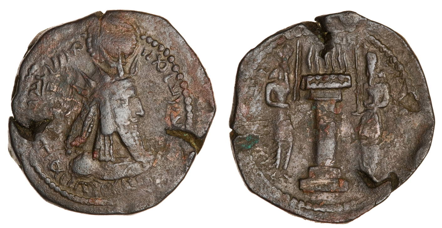 Sassanian:-Vahran-I-Ae19-11/19