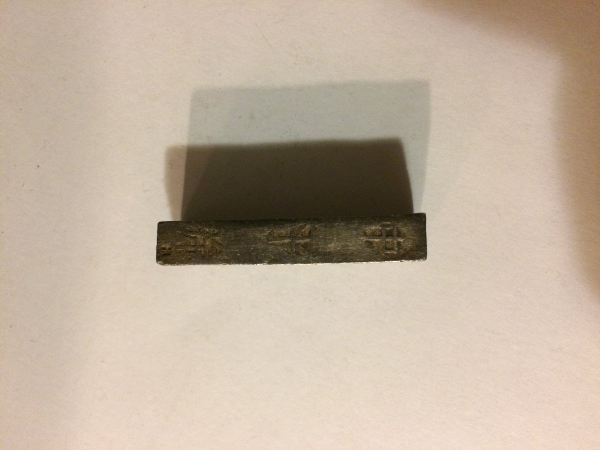 Old-Chinese-Silver-Bar?